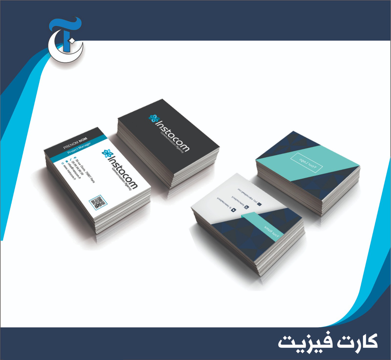 كارت فيزيت