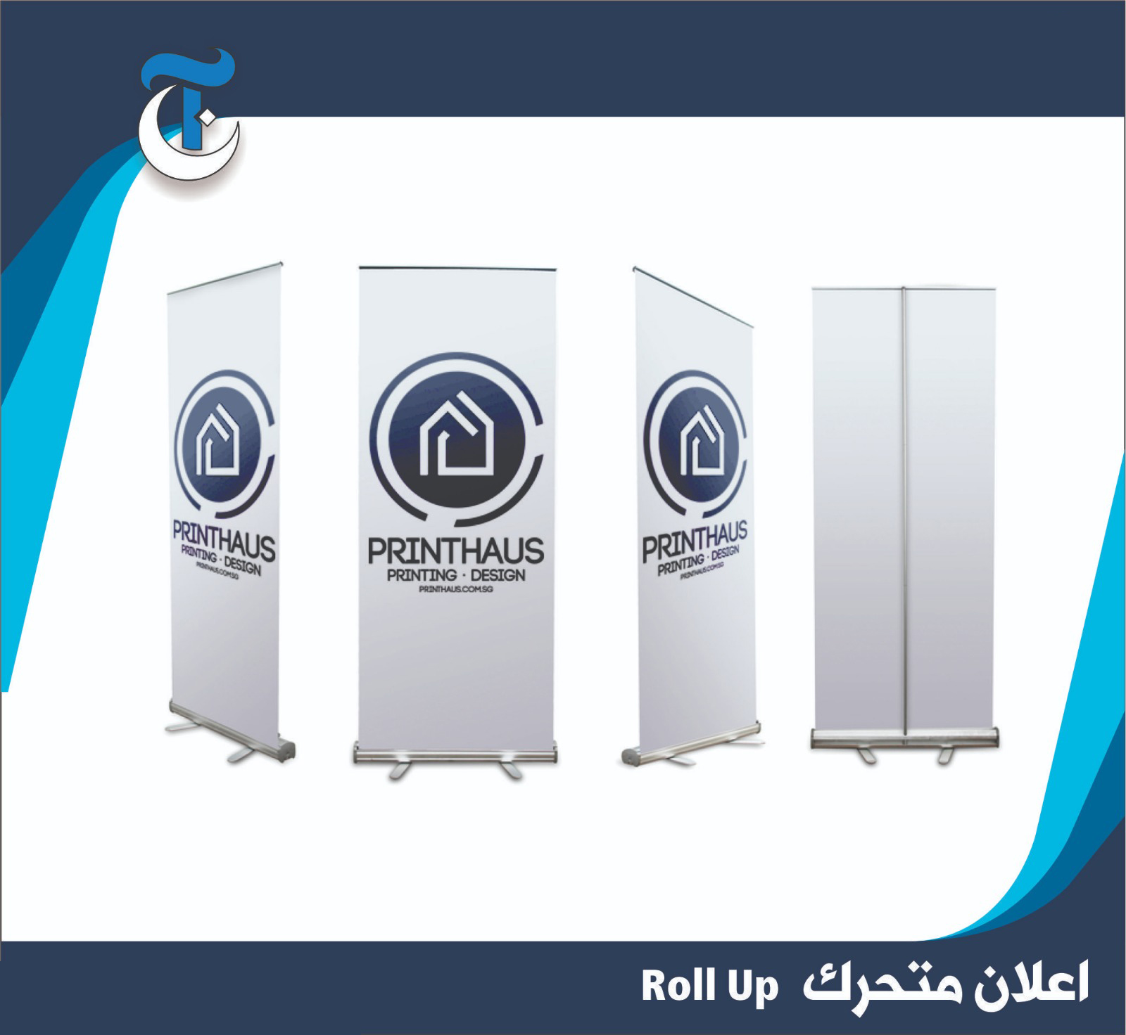 إعلان متحرك