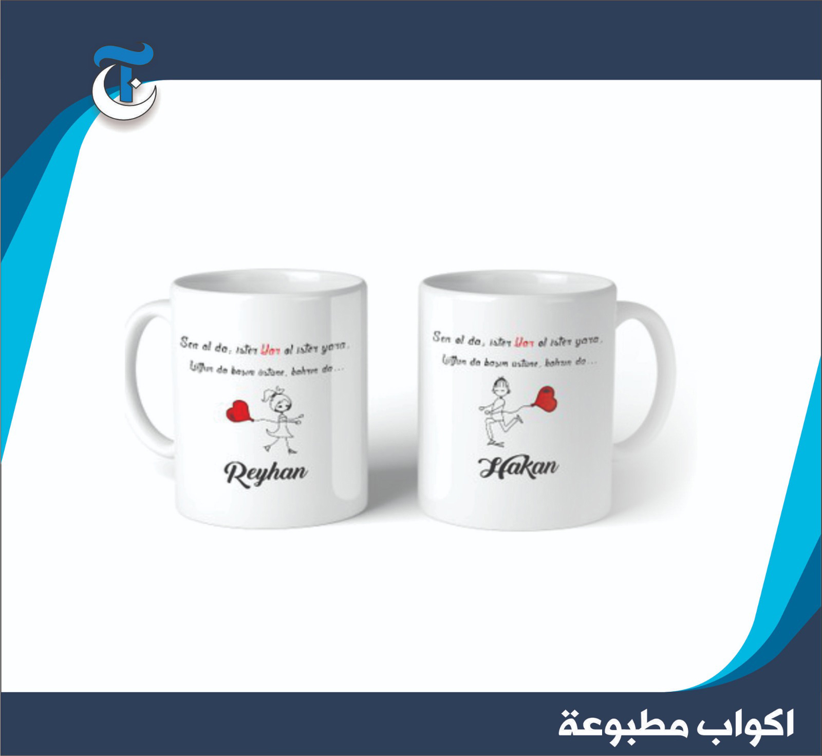 اكواب مطبوعة